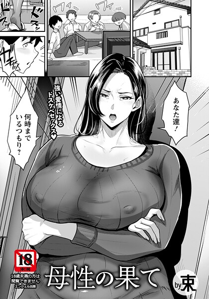 B061bangl03067pl