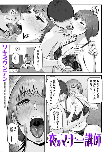 B390bleed05109pl