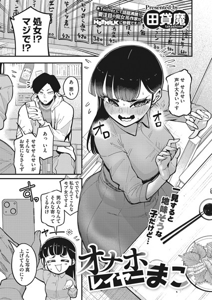 S011akamj01448pl