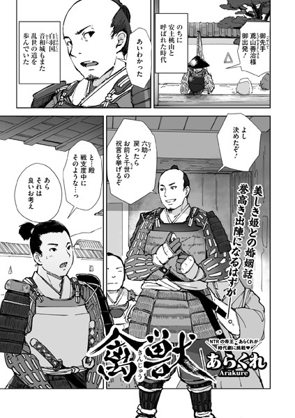 S011akamj02090pl