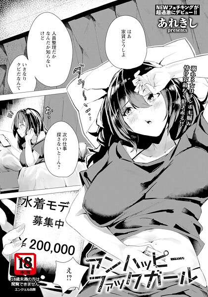 B061bangl03107pl
