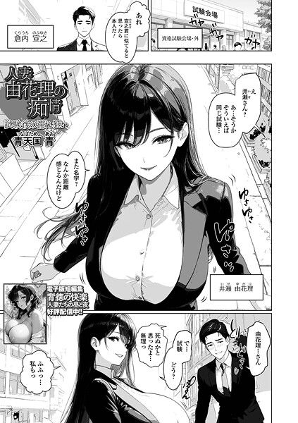 B164aisis05909pl