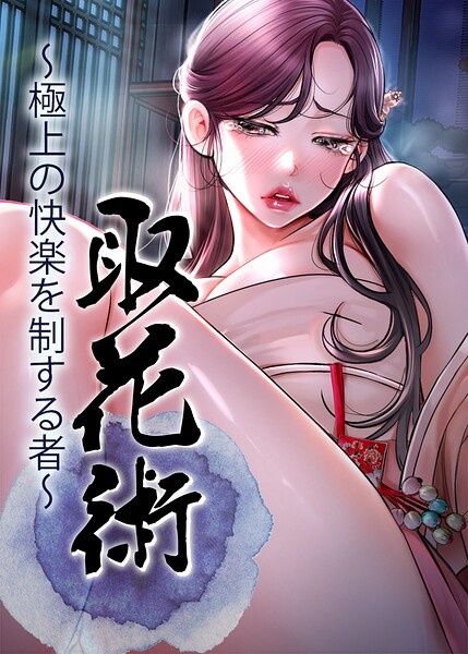 S450asnph11737pl
