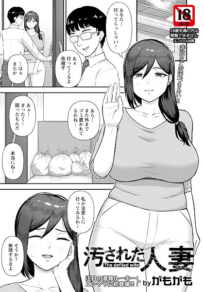 B061bangl02939pl