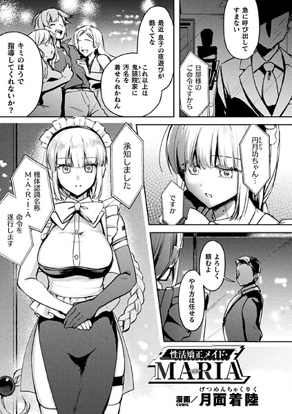 B073bktcm07014pl