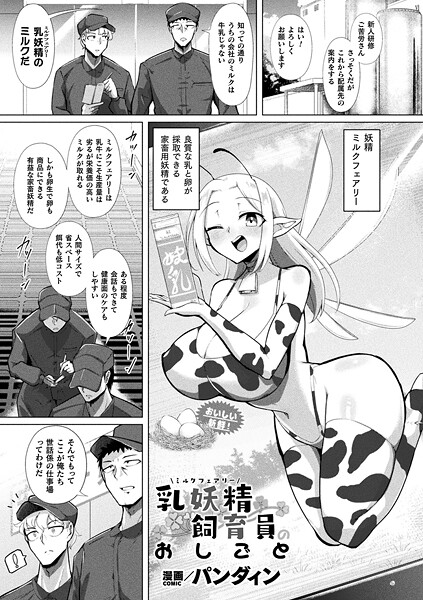 B073bktcm07055pl