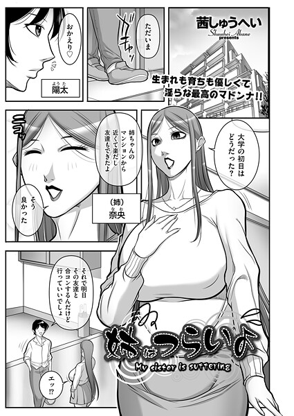 B390bleed04909pl