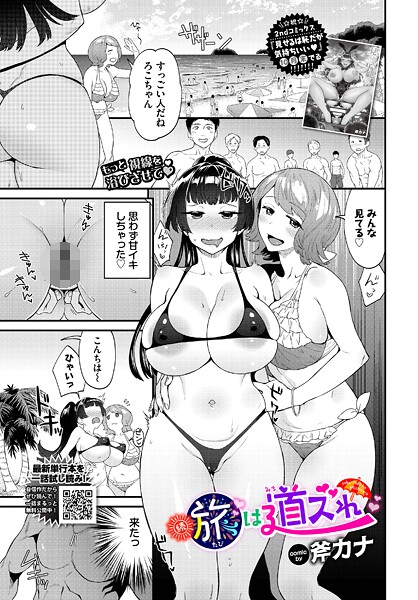 B472abnen03567pl