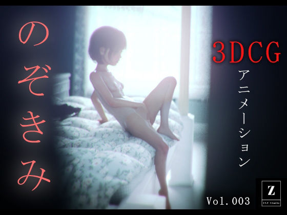 D 585458pl