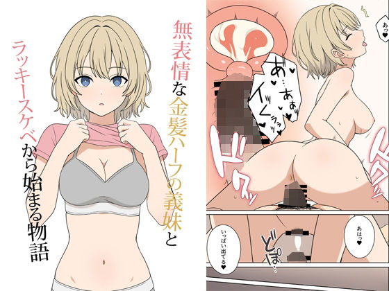 D 675694pl