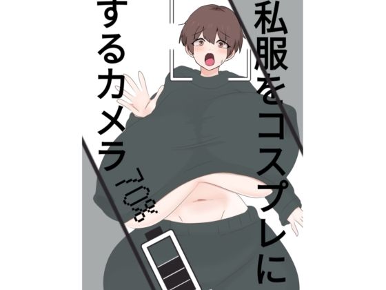 D 809128pl