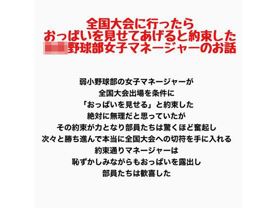 D 809830pl