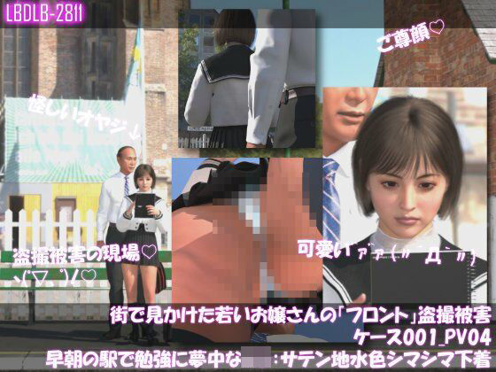D 814120pl