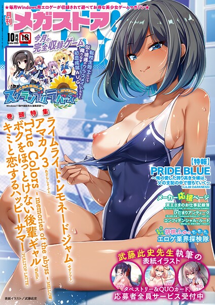 S011akamj02614pl