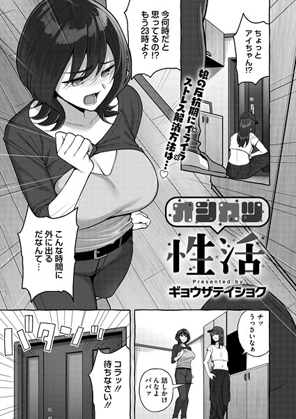 S011akamj02618pl