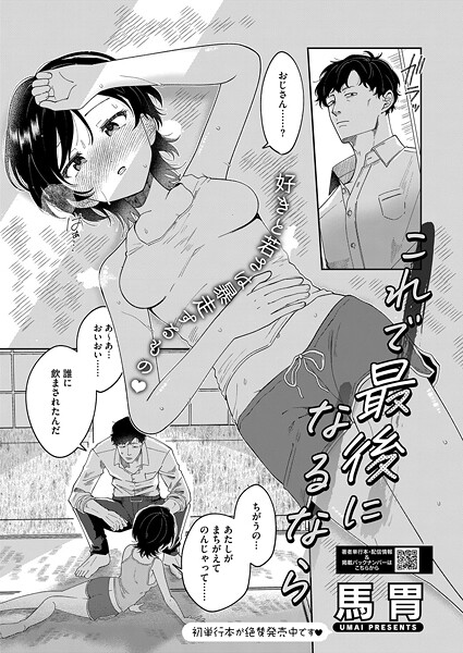 S011akamj02639pl