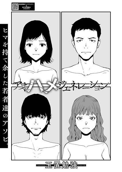 S011akamj02640pl