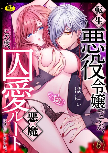 S246asnph03434pl