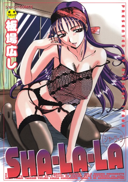 S535ahuat00001pl