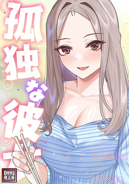 S641aknai17591pl